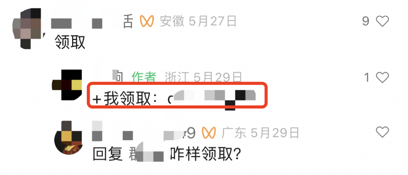 引流技巧
