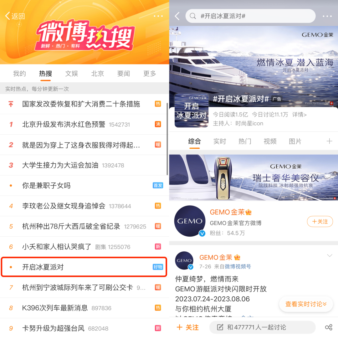 搜索營銷再進階：從投放到整合都有了新變化