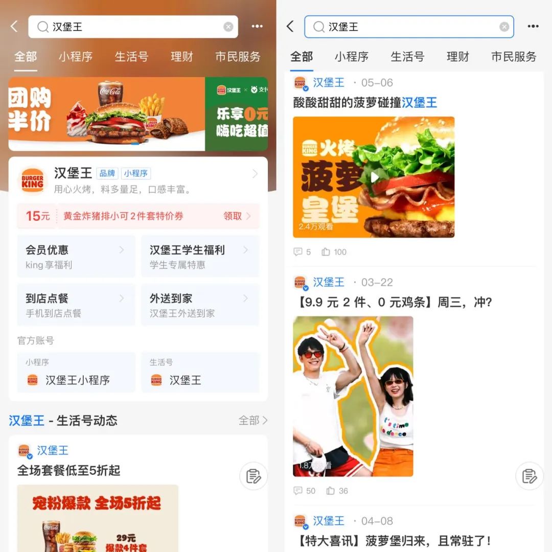 搜索營銷再進階：從投放到整合都有了新變化