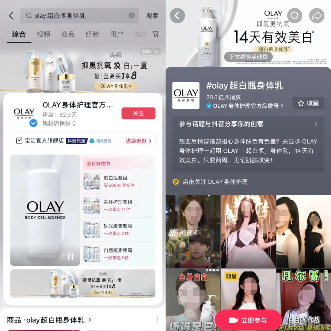 搜索營銷再進階：從投放到整合都有了新變化