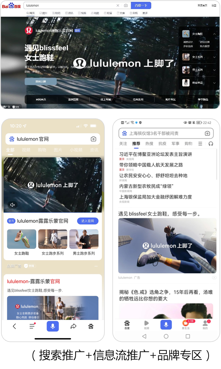 搜索營銷再進階：從投放到整合都有了新變化