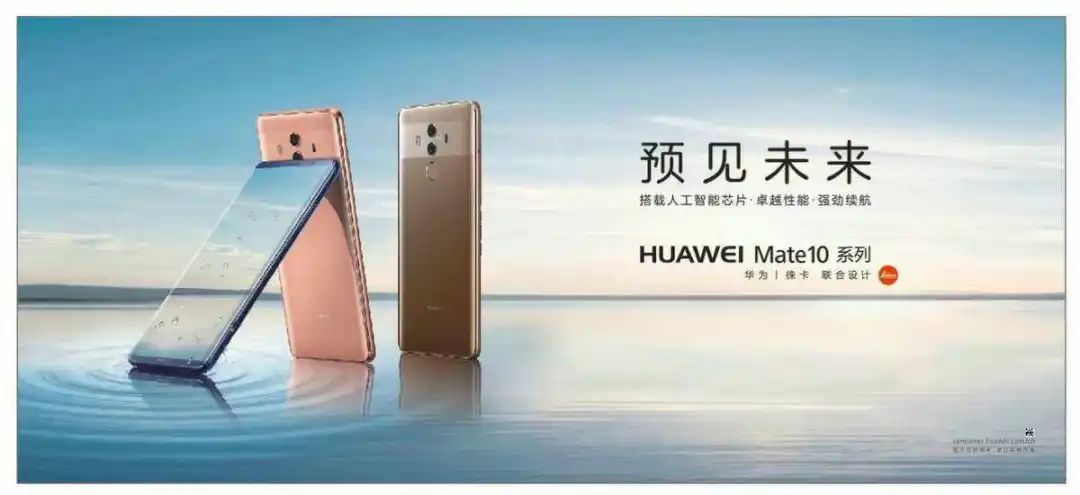 中國手機品牌