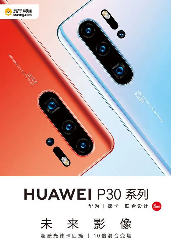 中國手機品牌
