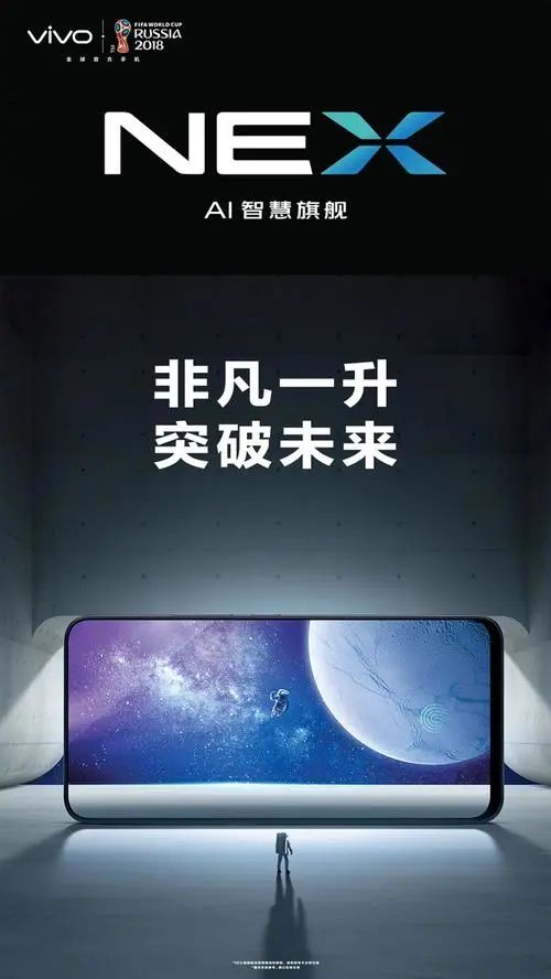 中國手機品牌