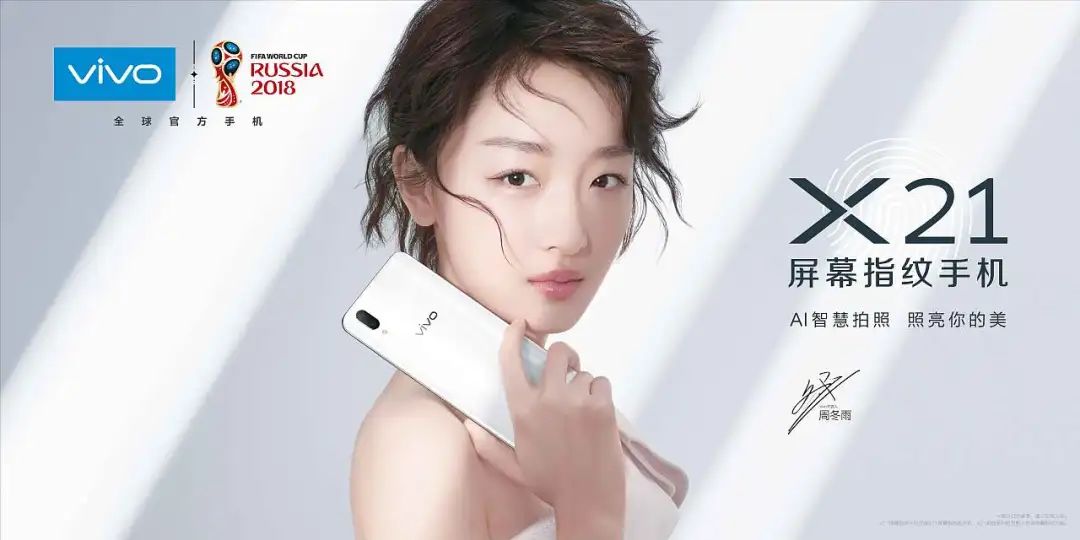 中國手機品牌