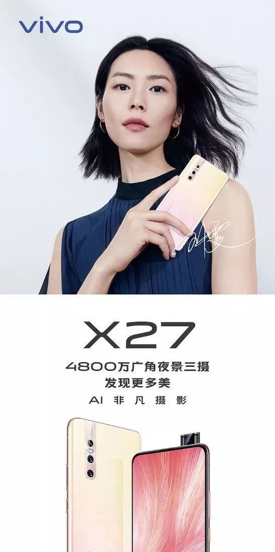 中國手機品牌