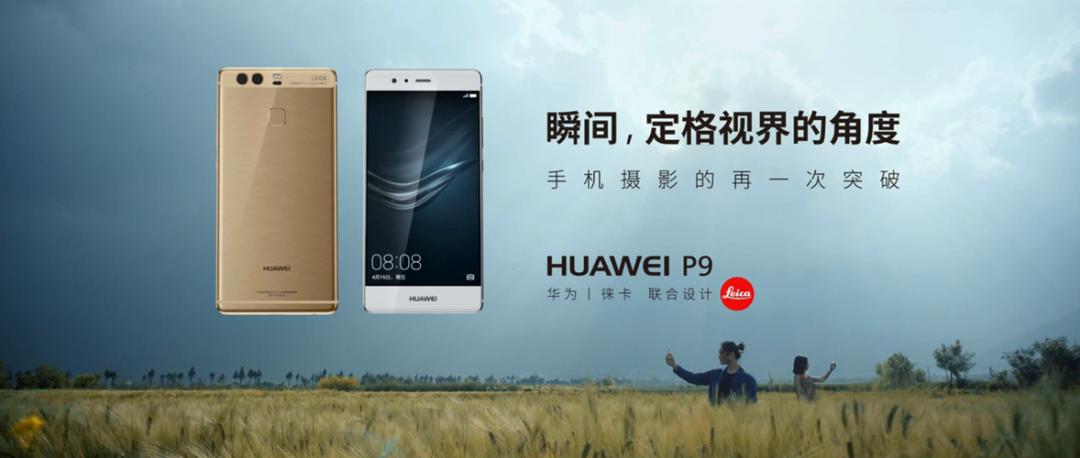 中國手機品牌