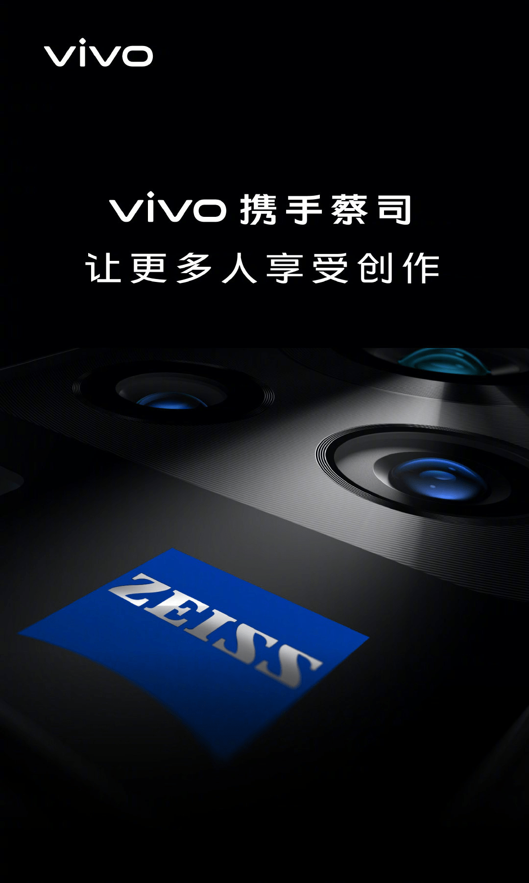 中國手機品牌