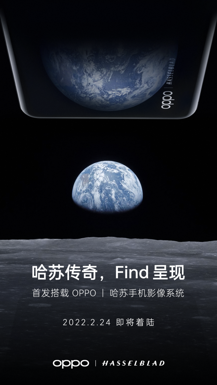中國手機品牌