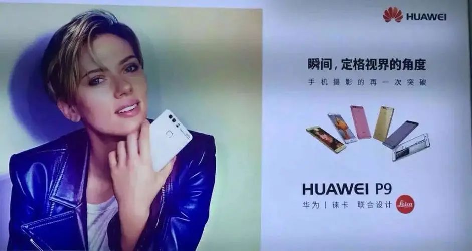中國手機品牌