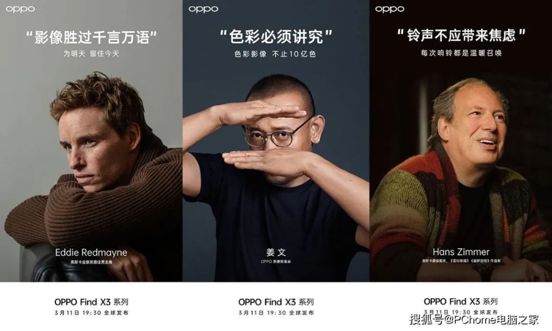 中國手機品牌