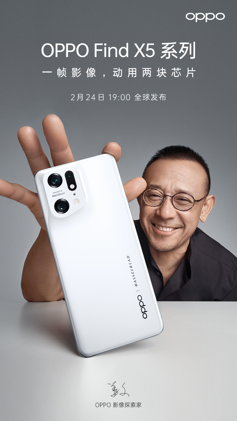 中國手機品牌