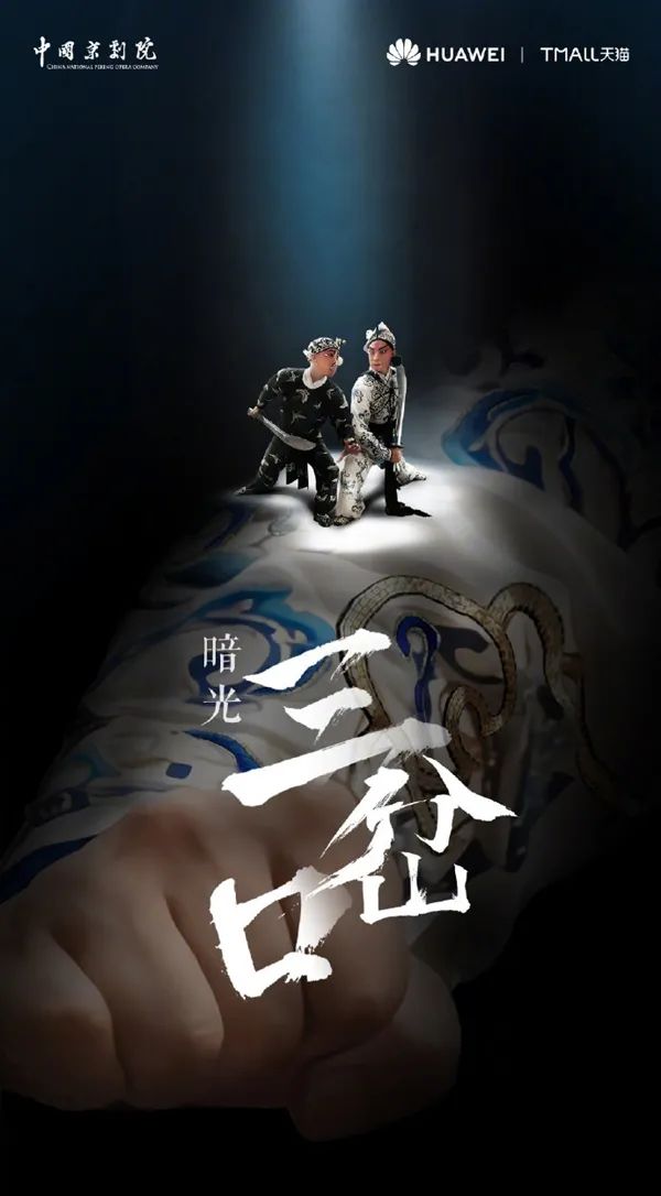 中國手機品牌