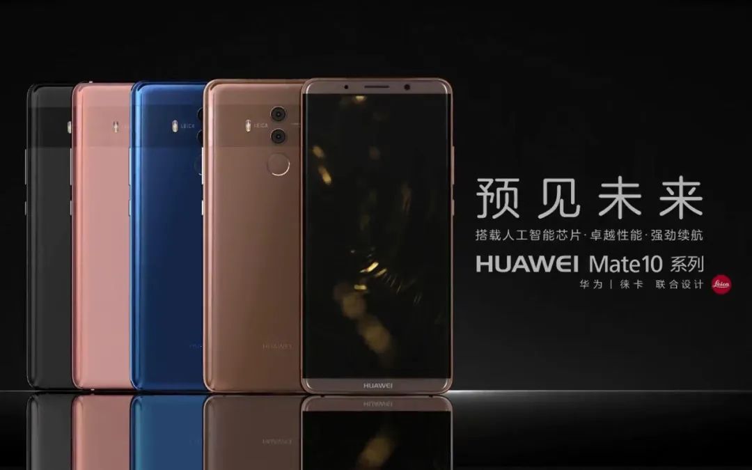 中國手機品牌