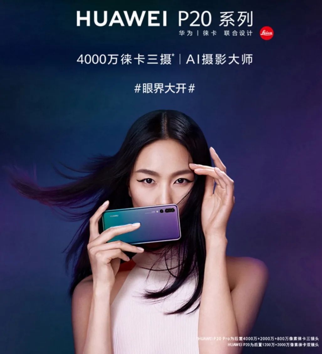 中國手機品牌