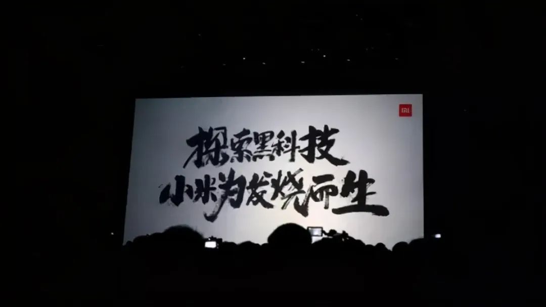 中國手機品牌