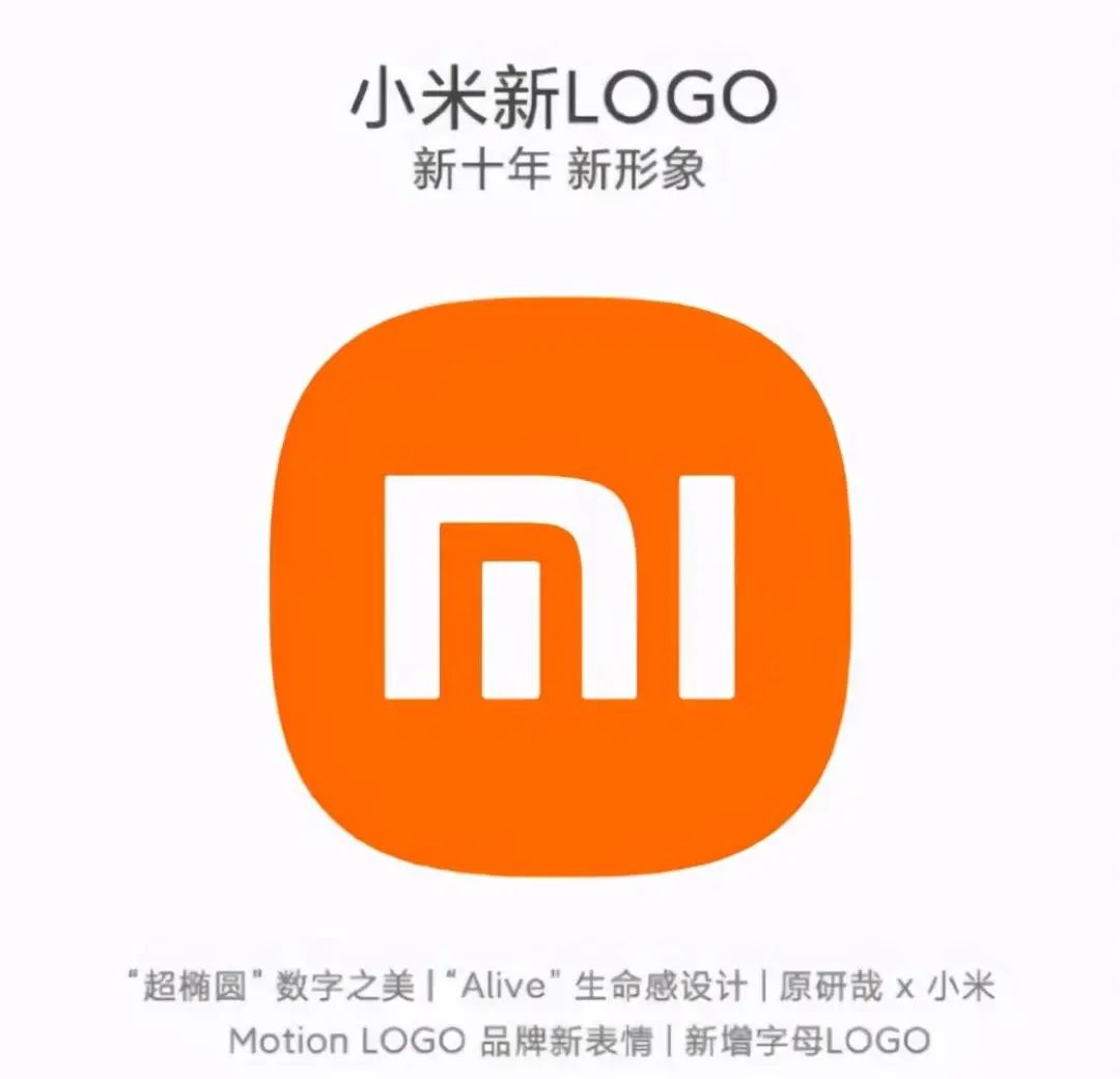 中國手機品牌