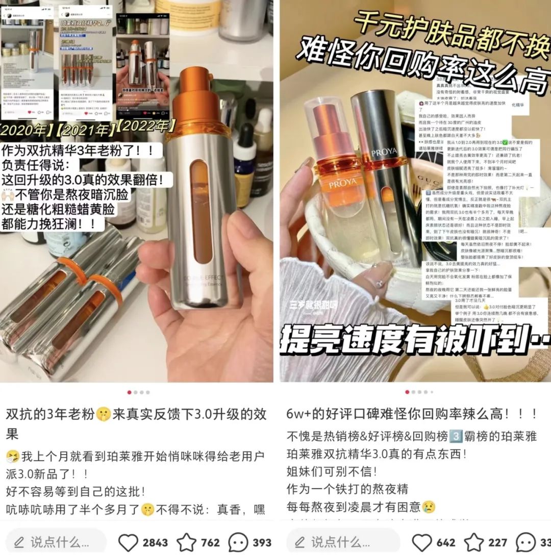 小紅書