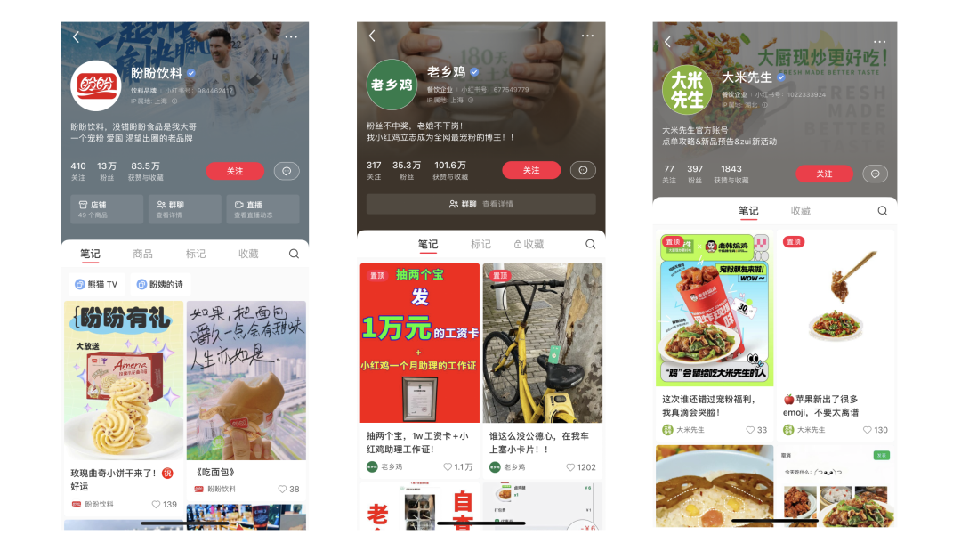 企業號只要不投流，一點流量都沒有，該怎么辦？