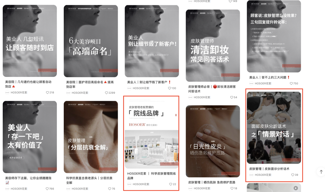 企業號只要不投流，一點流量都沒有，該怎么辦？