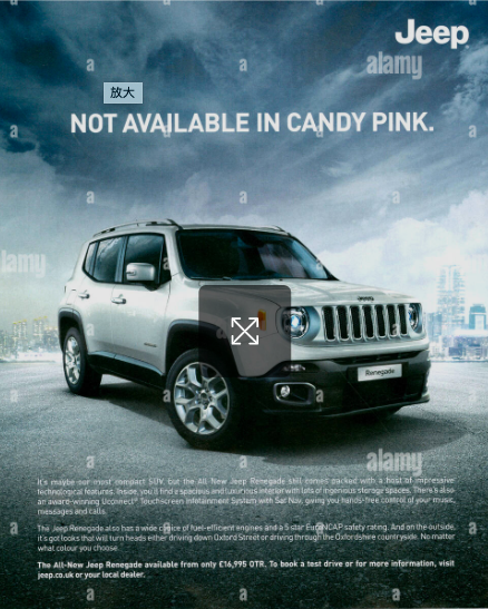 還有比Jeep更硬的文案嗎？