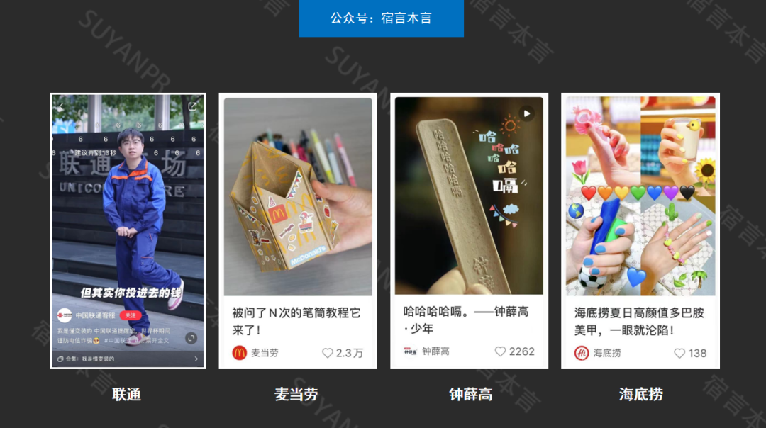 小紅書營銷全攻略