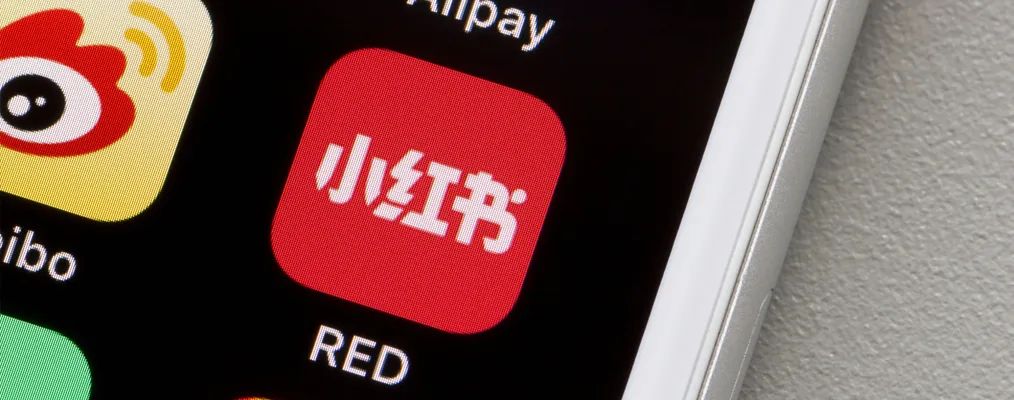 家居品牌小紅書