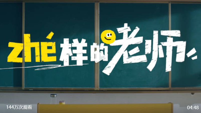 節日營銷借勢九月，打造引人矚目的活動！
