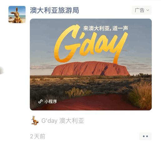 節日營銷借勢九月，打造引人矚目的活動！