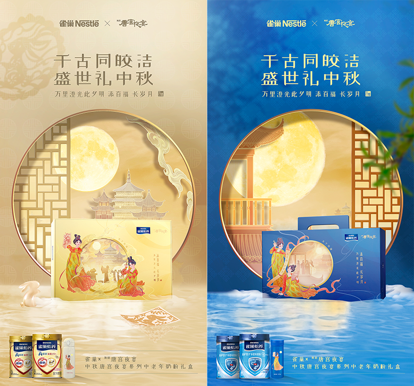節日營銷借勢九月，打造引人矚目的活動！