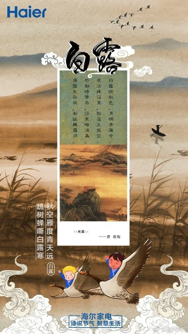 節日營銷借勢九月，打造引人矚目的活動！