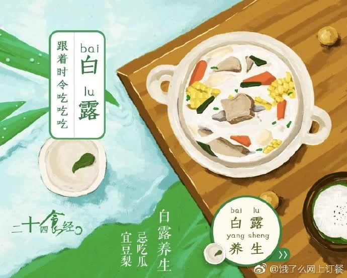 節日營銷借勢九月，打造引人矚目的活動！