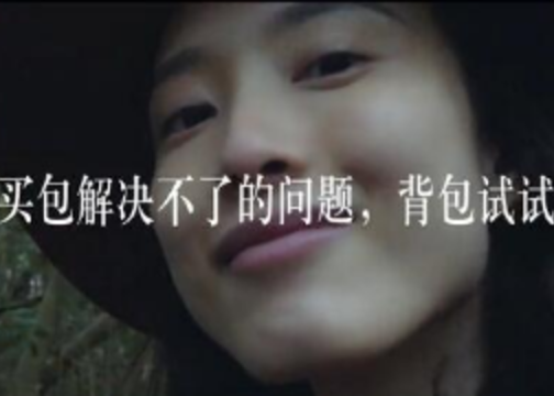 好文案，懂女性!
