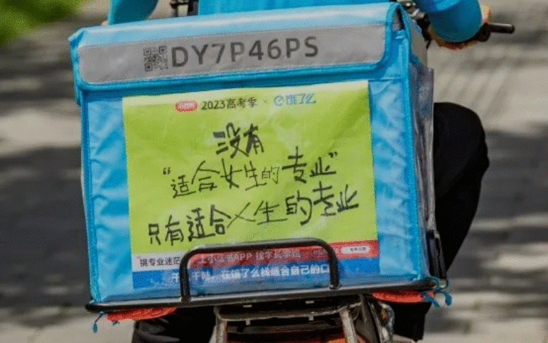 好文案，懂女性!