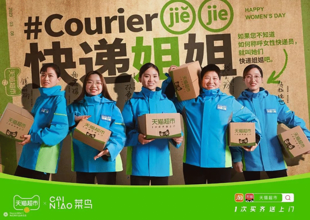 好文案，懂女性!