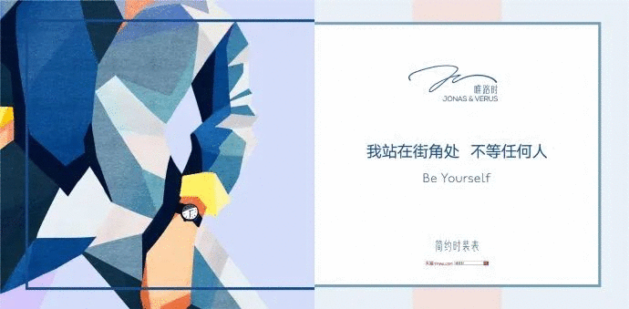 好文案，懂女性!