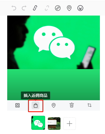 公眾號圖片消息能變現了！微信再次押寶「小綠書」，意欲何為？