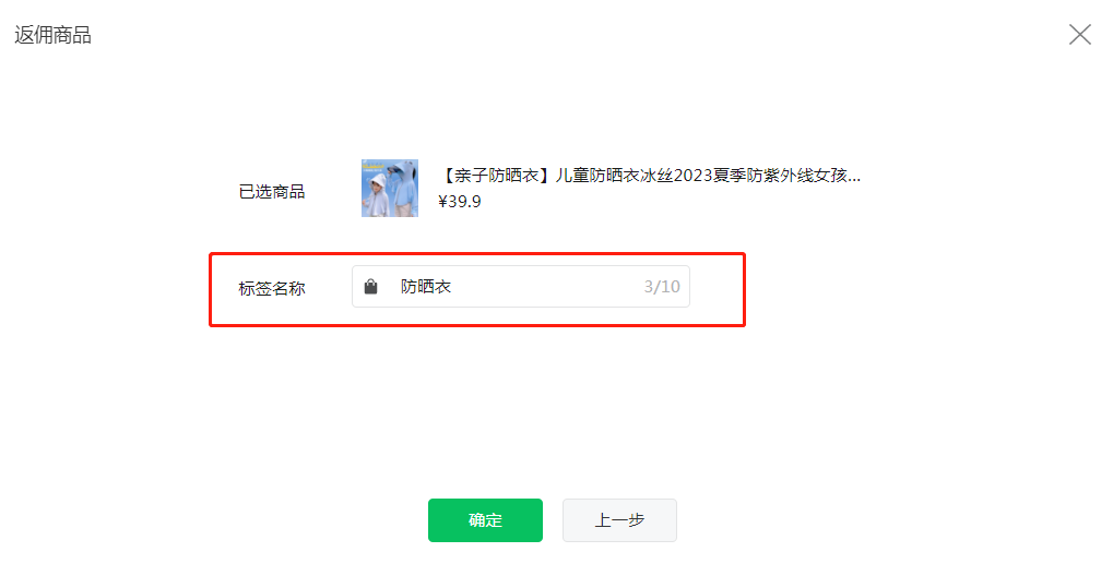 公眾號圖片消息能變現了！微信再次押寶「小綠書」，意欲何為？