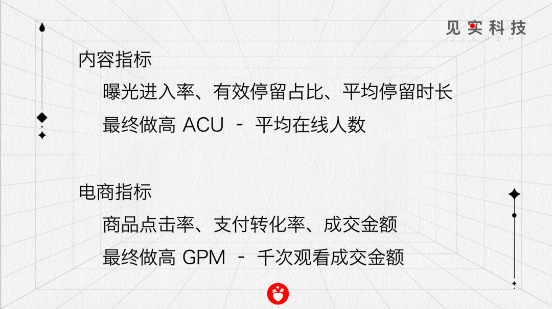 賣爆視頻號？看這3個要素
