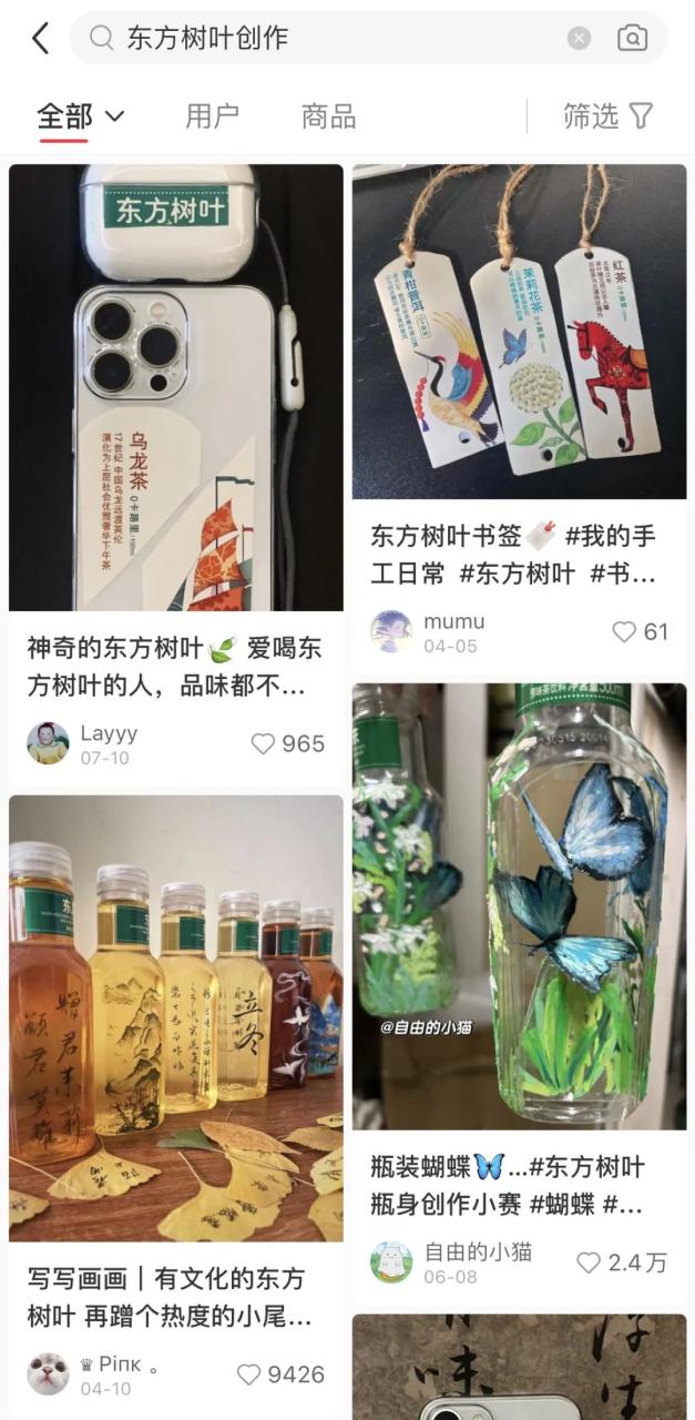 東方樹葉口碑逆轉的營銷分析-傳播蛙