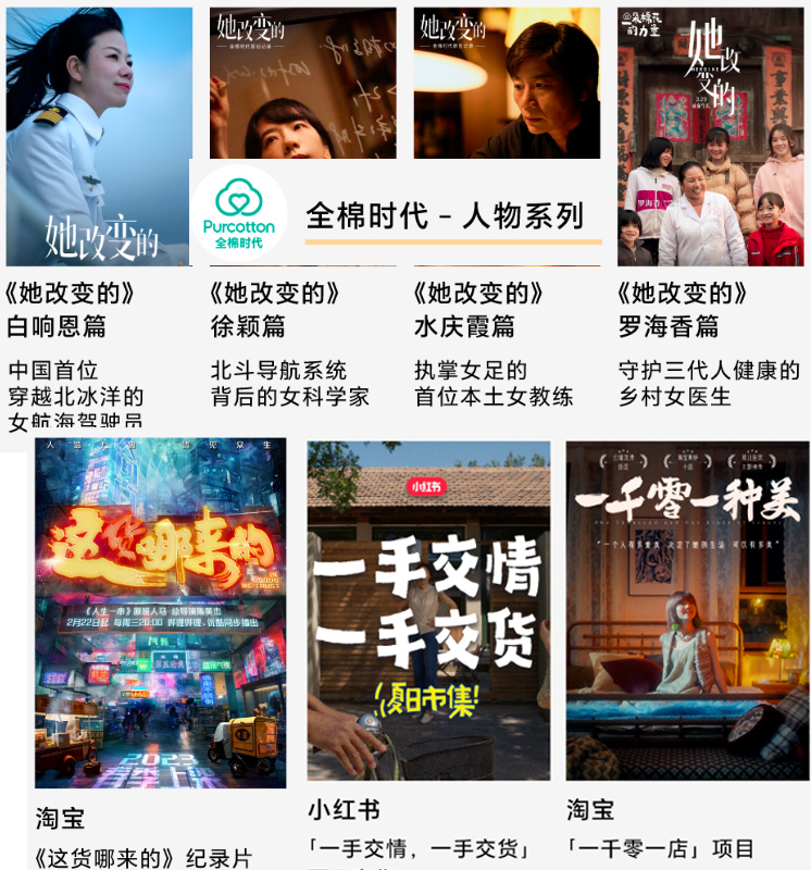場景營銷如何做：以情感共識構建觀念共識，在數智場景融入情緒價值