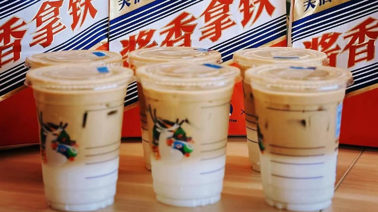 醬香拿鐵