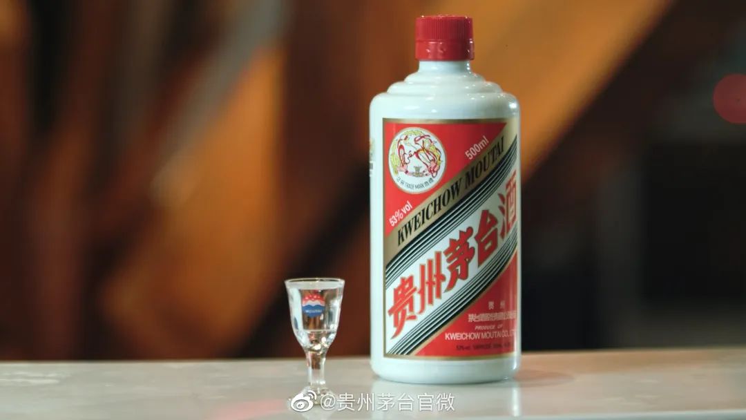 茅臺冰淇淋