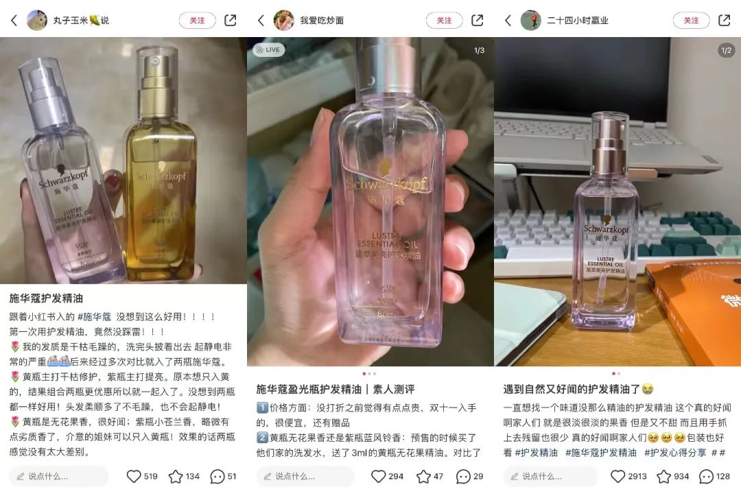 小紅書雙11