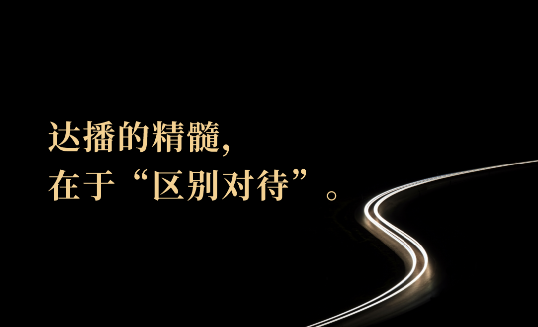 INTO YOU抖音快手操盤方法10000字解密