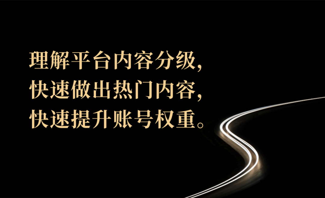 INTO YOU抖音快手操盤方法10000字解密