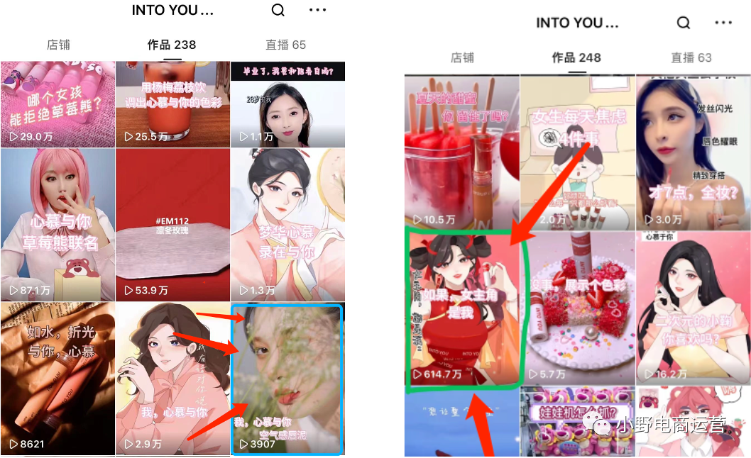INTO YOU抖音快手操盤方法10000字解密