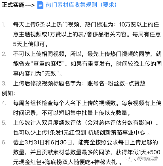INTO YOU抖音快手操盤方法10000字解密