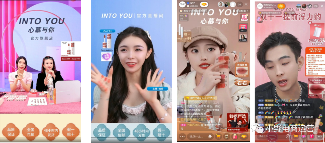 INTO YOU抖音快手操盤方法10000字解密