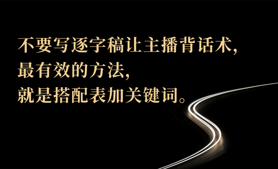INTO YOU抖音快手操盤方法10000字解密